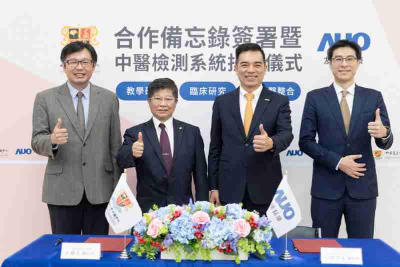 z6mg·人生就是博耘康与中国医药大学中医学院签署产学合作备忘录