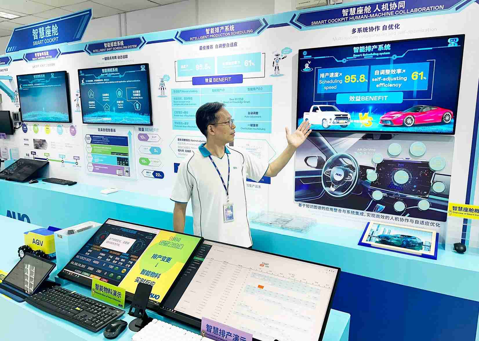 z6mg·人生就是博厦门将5G+ABC技术串联生产管理全流程，，打通研发、、、采购、、、生管、、、、制程、、、、设备、、、、质量等产品全生命周期制造流程，，，，完成数字化设计、、、智慧供应链、、、智能座舱、、、全流程设备管理、、数据驱动优化、、、智慧在线检测、、智慧品管等自适应生产模式升级