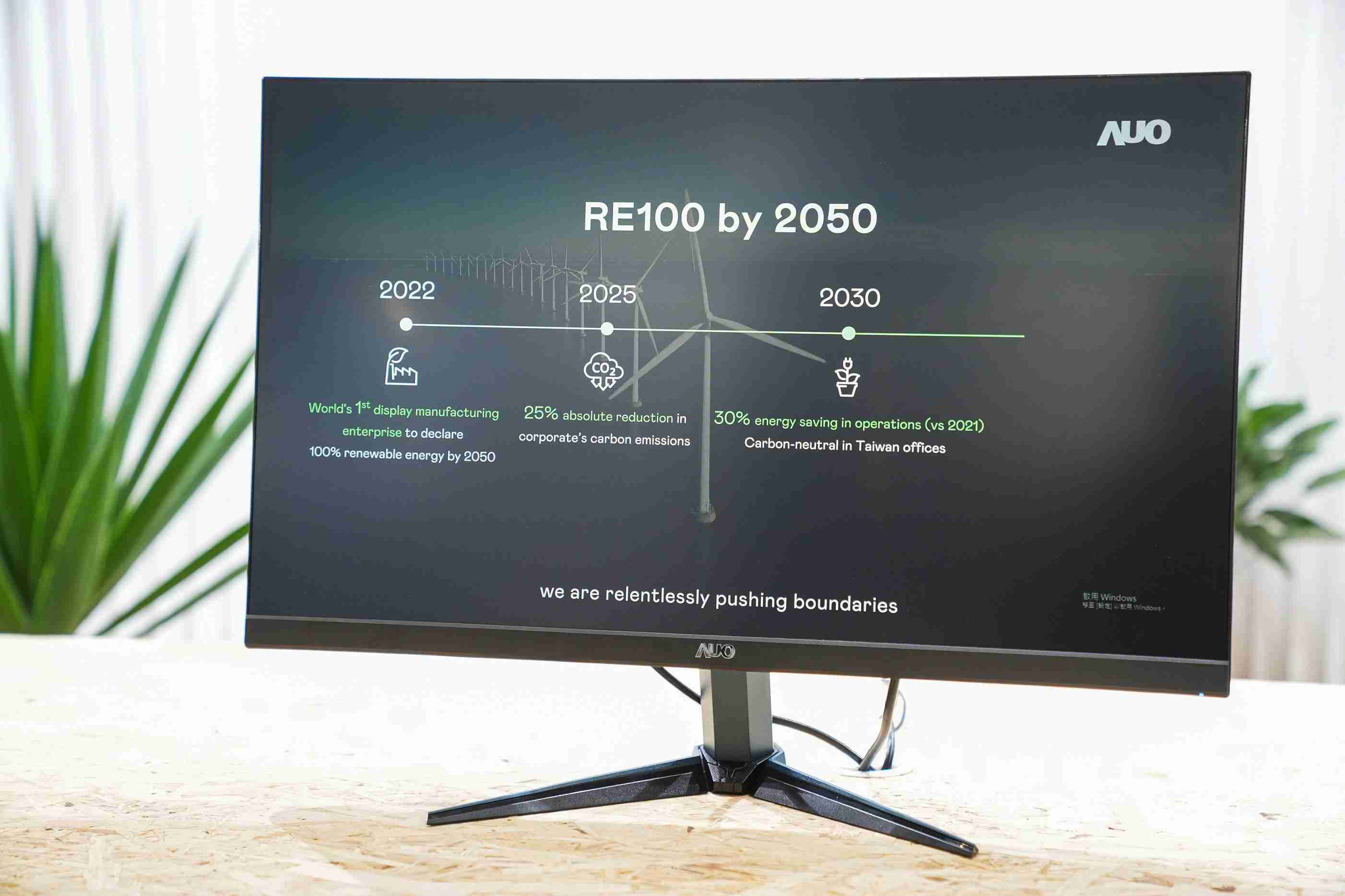 z6mg·人生就是博关注产品生命周期各阶段的永续性，，，，携手客户、、、供货商实践永续原物料，，，积极将再生原物料导入绿色产品，，，在DJSI永续原物料项目获得同产业最高分